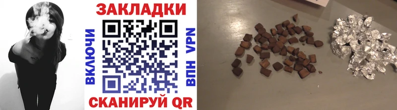 Наркотические вещества Белозерск АМФ  Бошки Шишки  МЕФ  Гашиш 