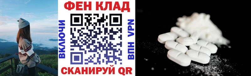 купить   Белозерск  АМФЕТАМИН VHQ 