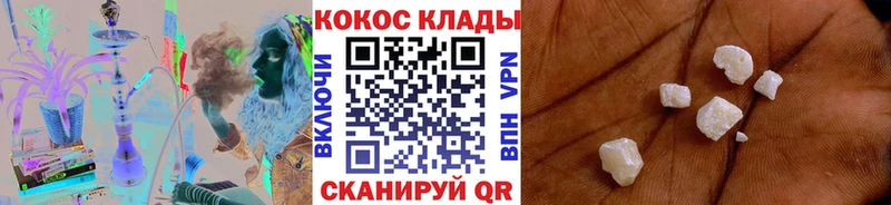 наркошоп  Белозерск  COCAIN 98% 
