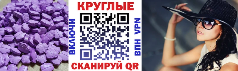 мега зеркало  Белозерск  Экстази диски 