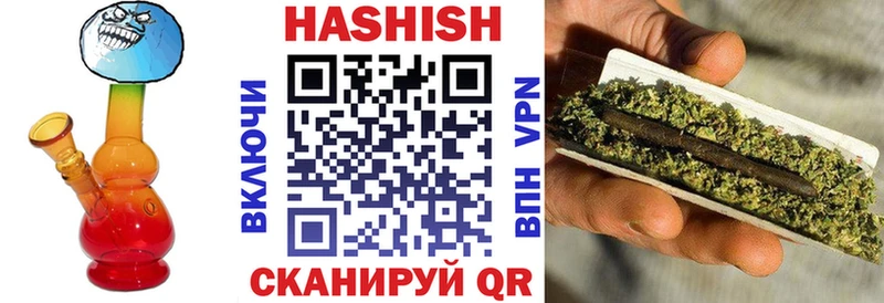 ГАШИШ Cannabis  Белозерск 