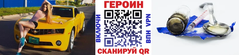 цены   kraken ССЫЛКА  Героин VHQ  Белозерск 