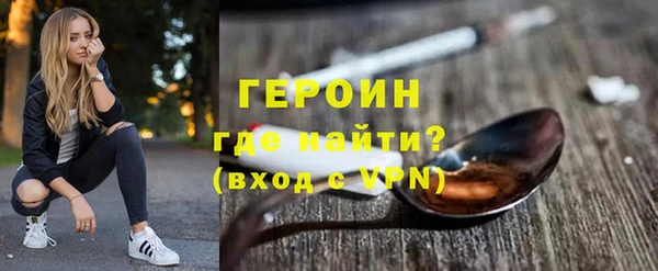 мескалин Балахна