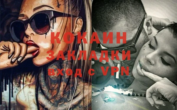 индика Балабаново
