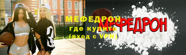 мескалин Балахна