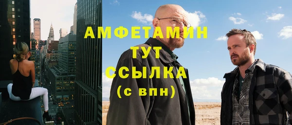 мескалин Балахна