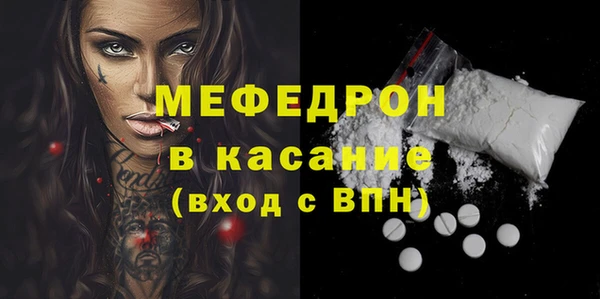 мескалин Балахна