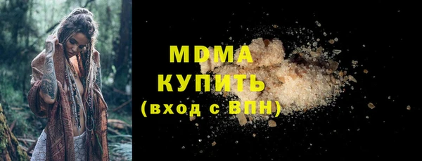 мескалин Балахна
