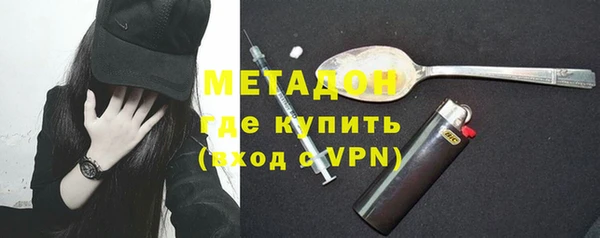 мескалин Балахна