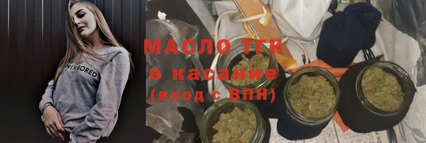 мескалин Балахна