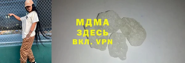 марки nbome Баксан