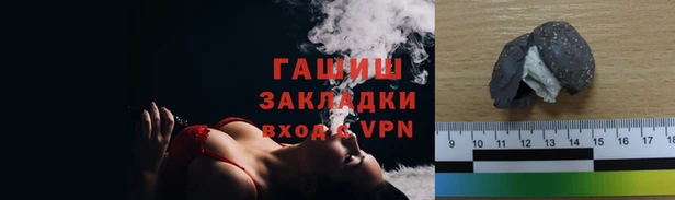 марки nbome Баксан