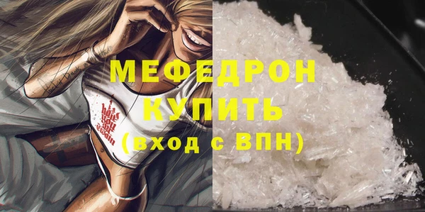 мескалин Балахна