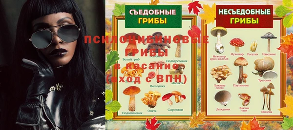 марки nbome Баксан