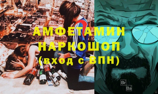 марки nbome Баксан