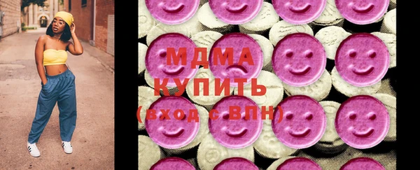мескалин Балахна