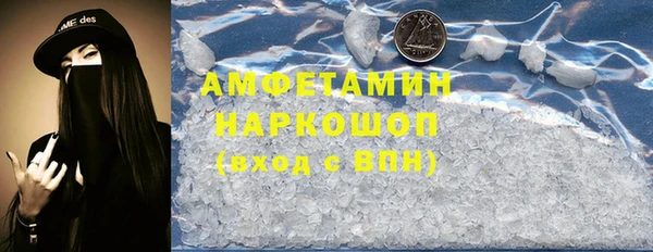 марки nbome Баксан