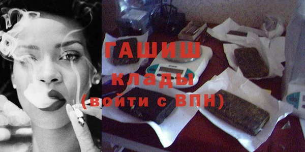 мескалин Балахна