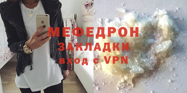 индика Балабаново