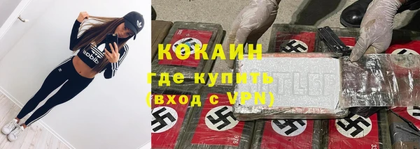 мескалин Балахна