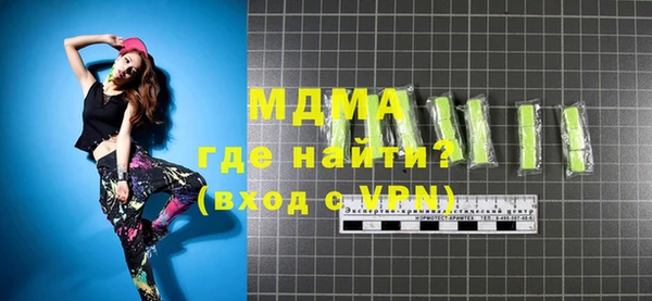 мескалин Балахна