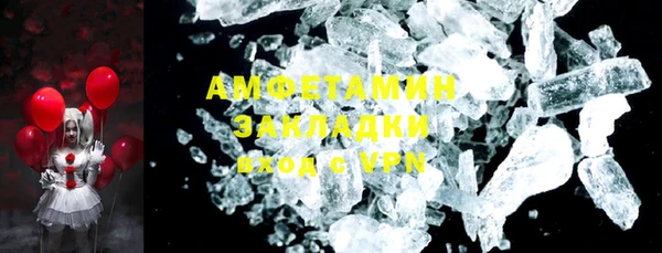 марки nbome Баксан