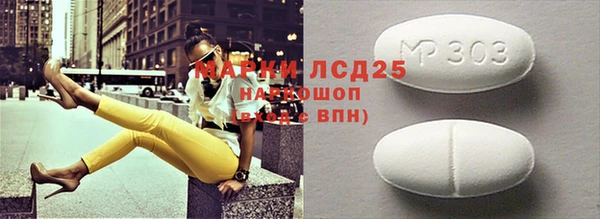 марки nbome Баксан