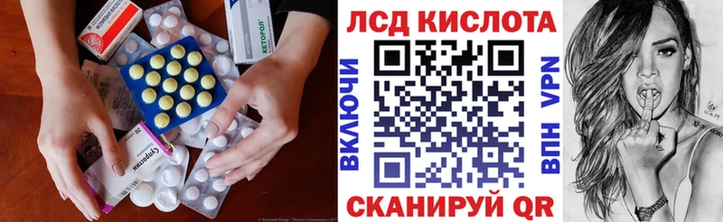 Лсд 25 экстази ecstasy  Белозерск 