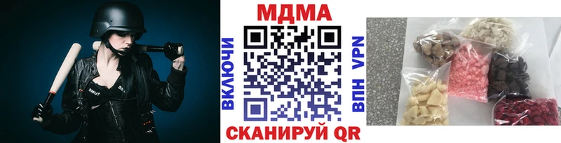 где купить наркотик  Белозерск  МДМА кристаллы 
