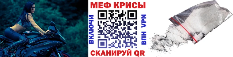 Мефедрон мука Белозерск