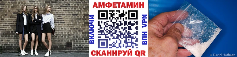 Первитин кристалл Белозерск