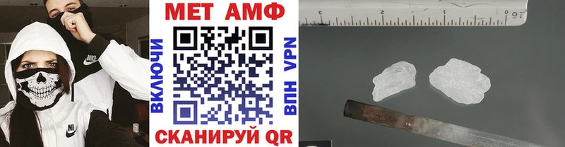 Метамфетамин Methamphetamine  Белозерск 