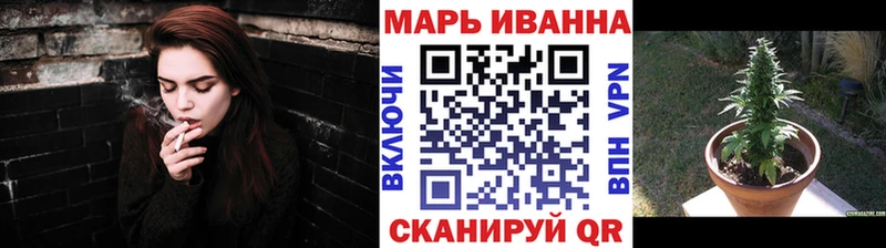 МЕГА вход  Белозерск  МАРИХУАНА семена 